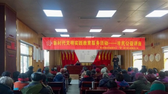 C:\Users\Administrator\Desktop\汤山古泉“市民讲座”稿件\aQQ图片20201216083810.jpg