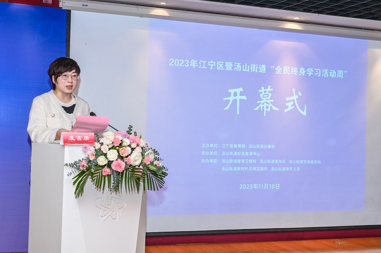 曾主任致辞.jpg