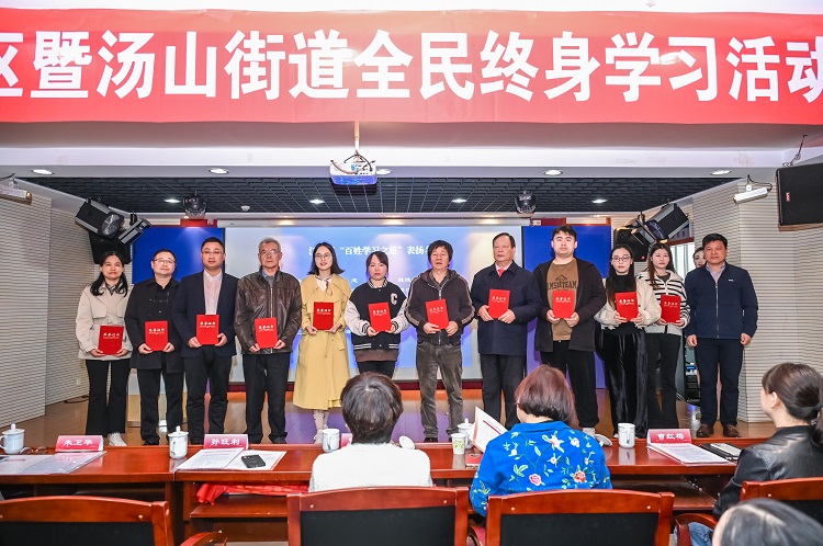 百姓学习之星.jpg