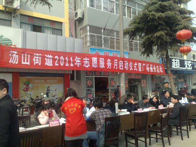 志愿者学雷锋活动现场